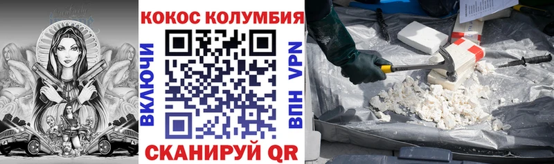 Купить наркотик аптеки Рыльск Кокаин  МАРИХУАНА  Мефедрон  ГАШИШ 