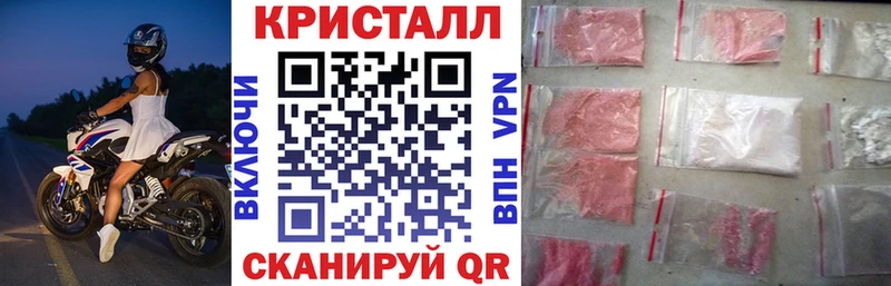 где найти наркотики  Рыльск  Амфетамин 97% 