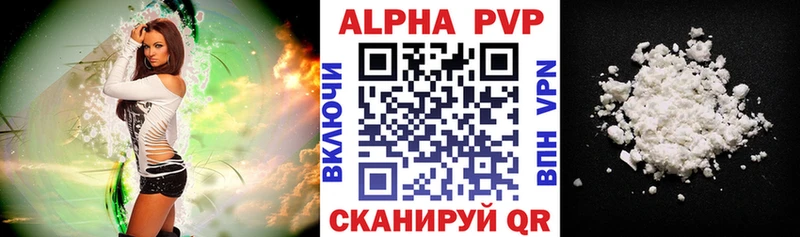 APVP СК КРИС  Рыльск 