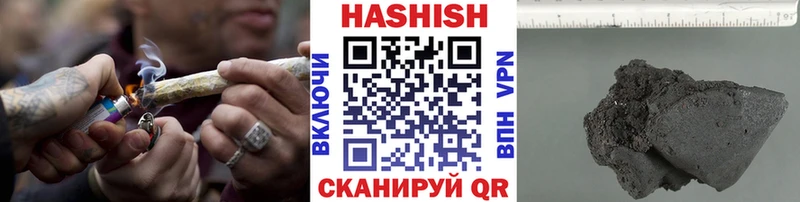 ГАШИШ 40% ТГК  Рыльск 