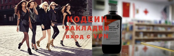 ALPHA PVP Осинники