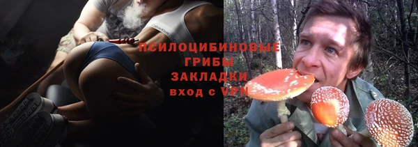 кокаин Осташков