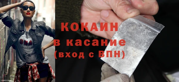 spice Абдулино