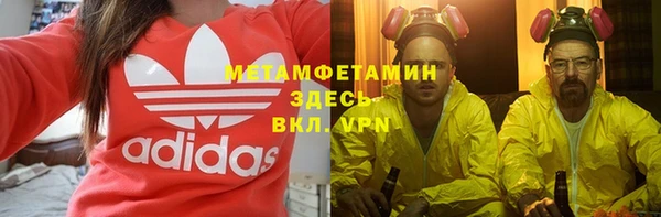 а пвп мука Абаза