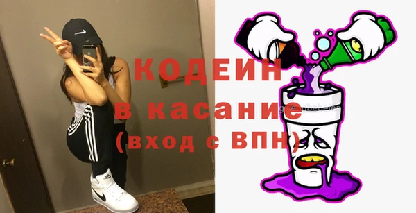 а пвп мука Абаза