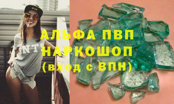 spice Абдулино