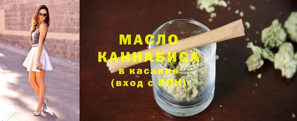 spice Абдулино