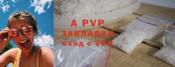 spice Абдулино