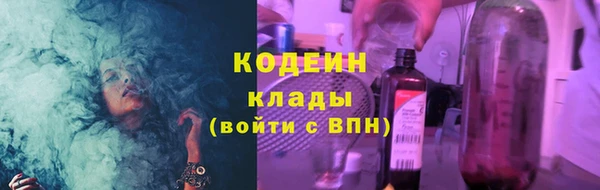 кокаин Осташков