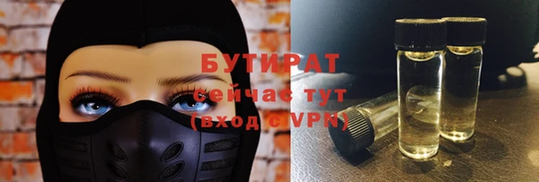 а пвп мука Абаза
