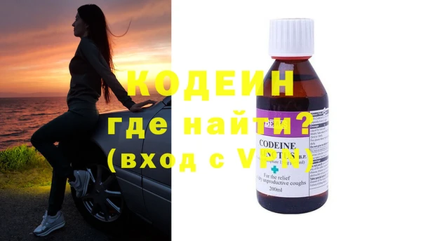 кокаин Осташков