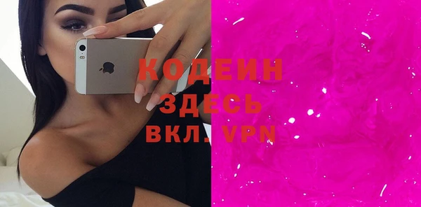 герыч Зеленодольск