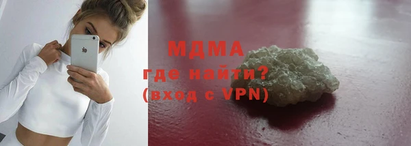 ALPHA PVP Осинники