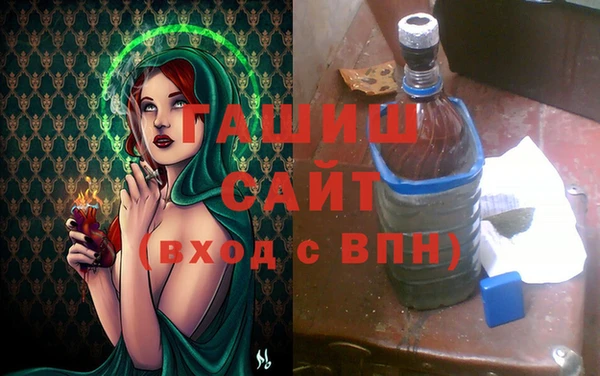 ALPHA PVP Осинники