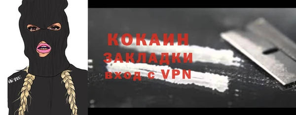 кокаин Осташков