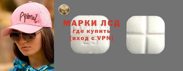 ALPHA PVP Осинники