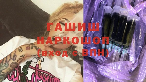 а пвп мука Абаза