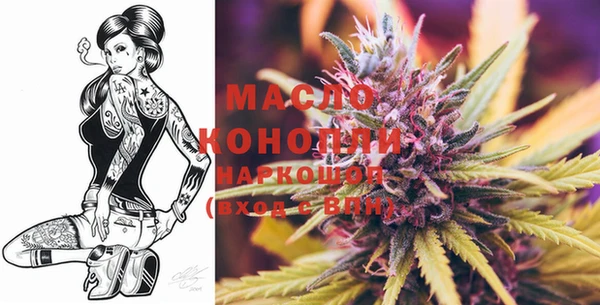 шишки Зерноград