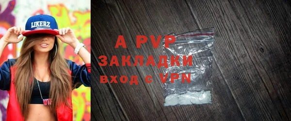 прущий лед Зеленокумск