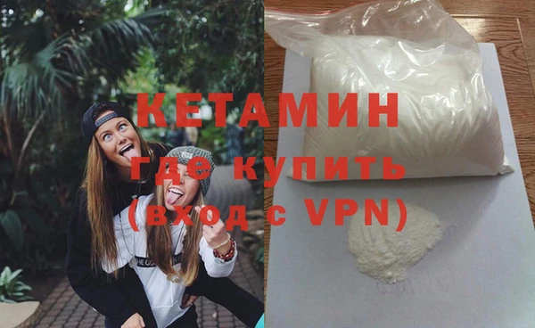 кокаин Осташков