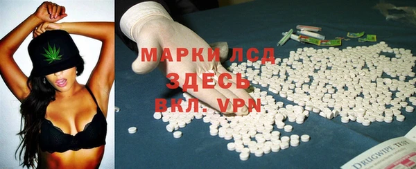 spice Абдулино