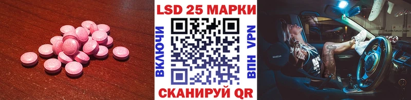 где можно купить   Рыльск  ЛСД экстази ecstasy 