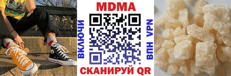 MDMA молли  дарнет шоп  Рыльск 