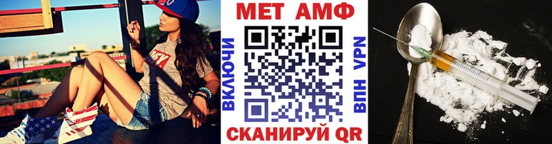 МЕТАМФЕТАМИН пудра  Рыльск 