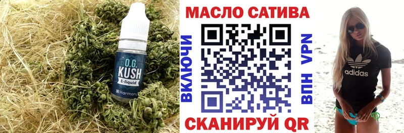ТГК гашишное масло  цены наркотик  Рыльск 