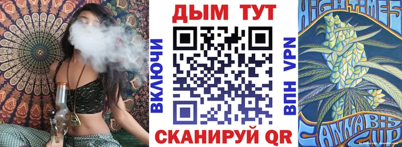 OMG вход  закладка  Рыльск  Бошки марихуана OG Kush 